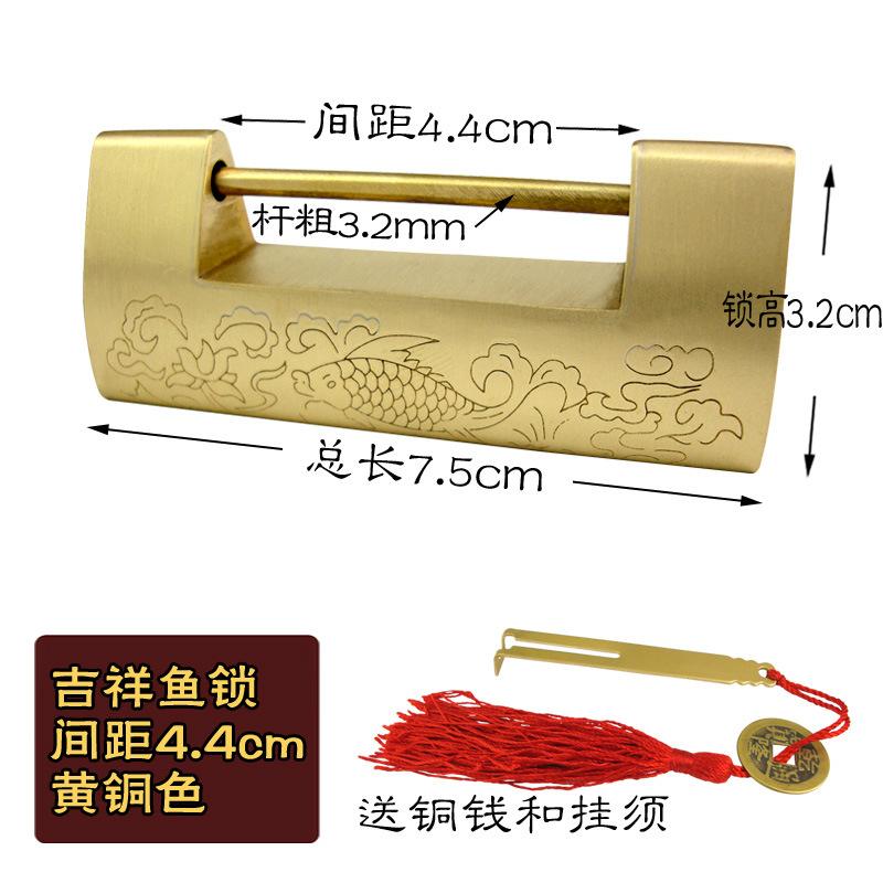 吉祥鱼锁间距4.4黄铜色.jpg