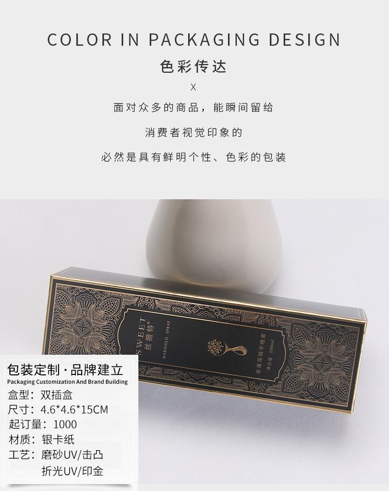 单盒079_06.jpg