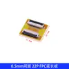 Placa de Extensión FPC Adaptador de Cable Flexible Placa de Cable de Pantalla 0.5mm 4P/5/6/8/9/10/20/24/30/40P/80P