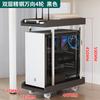 Soporte Móvil para Host de Computadora, Soporte con Ruedas Universales de Longitud y Ancho Ajustables, Estante Elevador de Altura para Base de Chasis a Prueba de Humedad