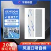 Algodón Silencioso para Conductos de Aire Cortado con Troquel Yuhao Mylar PET Compuesto Fibra de Poliéster Adhesivo 3M9448A Algodón Absorbente de Sonido