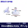 Ventosa Cabeza de Hongo Cabeza Plana Puntiaguda Engrosada PVC Azul Transparente Gancho Ventosa de Almacenamiento para Cocina y Baño Accesorios de Fijación Decorativos