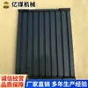 P50 Borracha Original de Fábrica Cabelo Liso Mineração Borracha Fabricante Fornecimento P50 Borracha