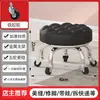 Taburete bajo pequeño con ruedas para uso doméstico, taburete redondo para trabajo de belleza, pedicura, taburete de aprendizaje infantil, banco pequeño para pediluvio con ruedas