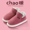Pantuflas de algodón engrosado que cubren el talón para hombre, otoño e invierno, con felpa adicional, para interiores, del hogar, del hogar, zapatos de algodón cálidos de suela gruesa para mujer