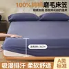 Sábana individual de algodón cepillado de grado A 100%, anti-bolitas y resistente al color, protector de colchón, disponible tanto para tiendas físicas como para comercio electrónico