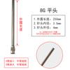 Agulha dosadora de precisão de aço inoxidável 250mm agulha plana pontiaguda industrial tubo de agulha experimento agulha de metal alongada