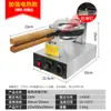 Máquina para Waffles de Huevo con Cara Sonriente para Exteriores Comercial Mercado Nocturno Eléctrica Molde para Waffles de Huevo Máquina para Waffles de Huevo Estilo Hong Kong para Puesto de Venta a Gas