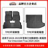 Adecuado para 24-25 años Chevrolet Chuangku Chevrolet Trax tapete de coche TPE tapete de caja trasera cojín trasero
