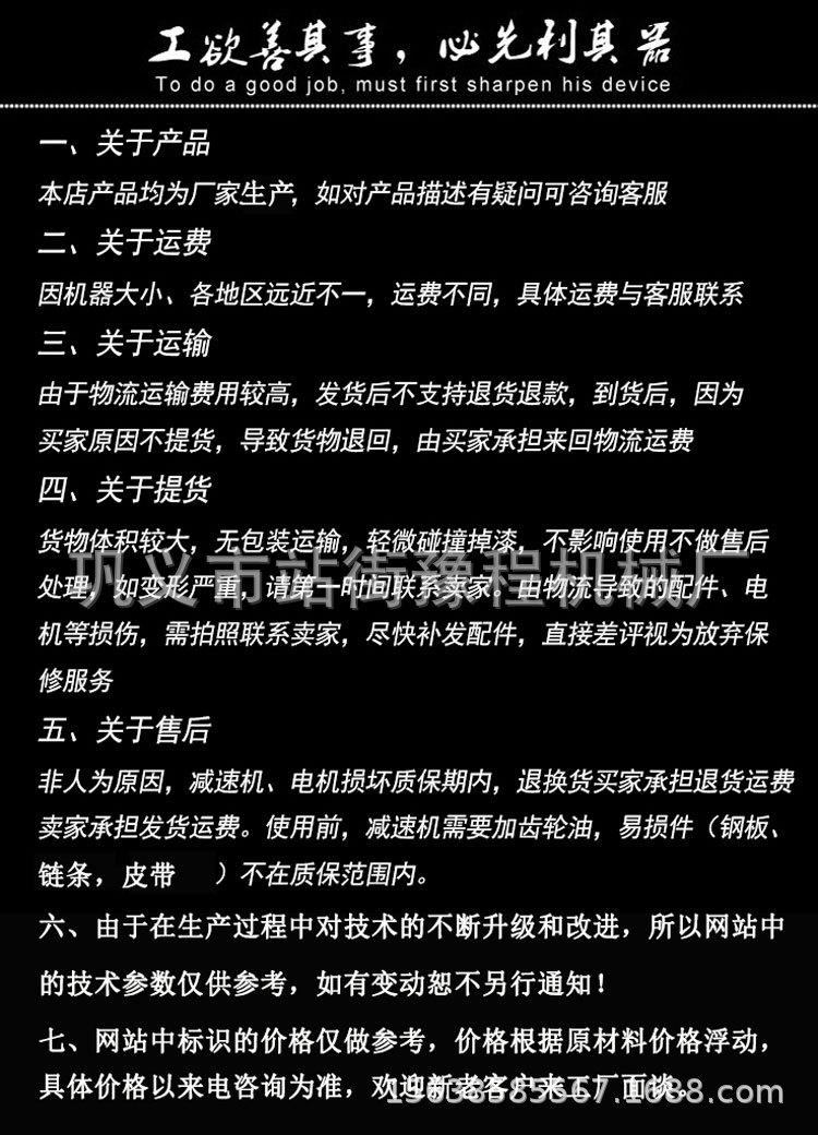 搅拌机