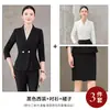 Traje Nuevo de Otoño 2026 para Mujer Profesional de Manga Larga, Ropa de Trabajo Elegante para Oficinistas, Uniformes para Joyerías y Recepciones de Hotel