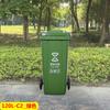120l Grande Exterior Exterior Sanitario con Tapa Pedal de Pie Comercial Engrosado Plástico Clasificado Basura Venta al por Mayor
