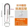 Tipo Fechadura de Porta Tipo Estendido Loja Fechadura Longa Vidro Comercial Durável Haste Fechadura Espessada Porta de Abertura Dupla Fechadura de Porta U Fachada U Antifurto