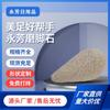 Piedra para Frotar los Pies al por Mayor del Fabricante Piedra Volcánica para Frotar los Pies para Eliminar la Piel Muerta Piedra Pómez Exfoliante para Pies Masaje Multiefecto Piedra para Frotar Fruta