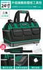 Bolsa de Herramientas Arrizo Es una Bolsa de Almacenamiento de Lona Resistente y Duradera Especial para Electricistas, Portátil, Multifuncional para Reparación e Instalación
