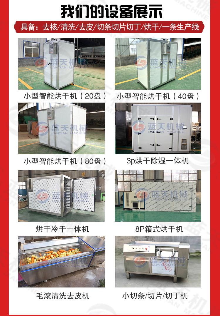 药材20盘_06.jpg