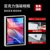 Porta-Retrato Magnético de Acrílico Transfronteiriço/Suporte de Código QR de 5mm Porta-Retrato Transparente Dupla Face Placa de Mesa Display Magnético Venda por Atacado