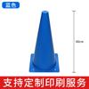 Logo balde logo de treinamento de futebol infantil logo cone de rua escolar obstáculo logo balde atacado bloqueio de estrada 23cm especificação multi-relógio