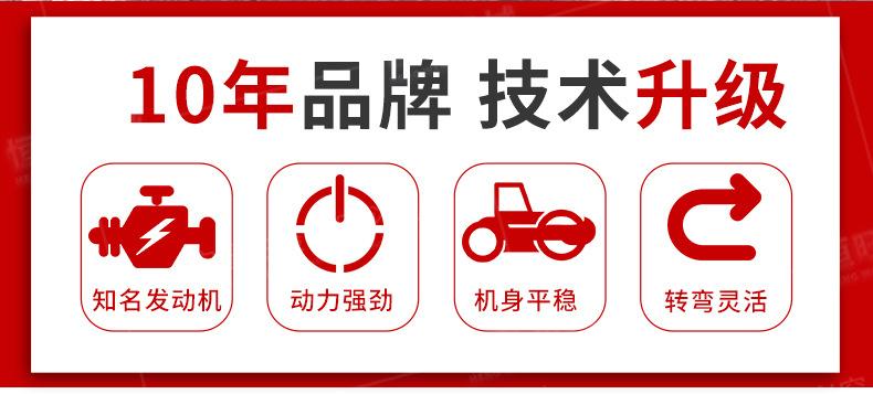 压路机详情页790_02