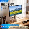 Suporte de Exibição Personalizado em Acrílico, Armazenamento de Mesa, Suporte de Armazenamento em Forma de U para Mesa de Computador de Escritório