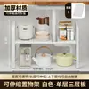 Estantería de almacenamiento para gabinete de fregadero de cocina de pie, cesta de cajón, estante, estante de acero al carbono extraíble y desmontable