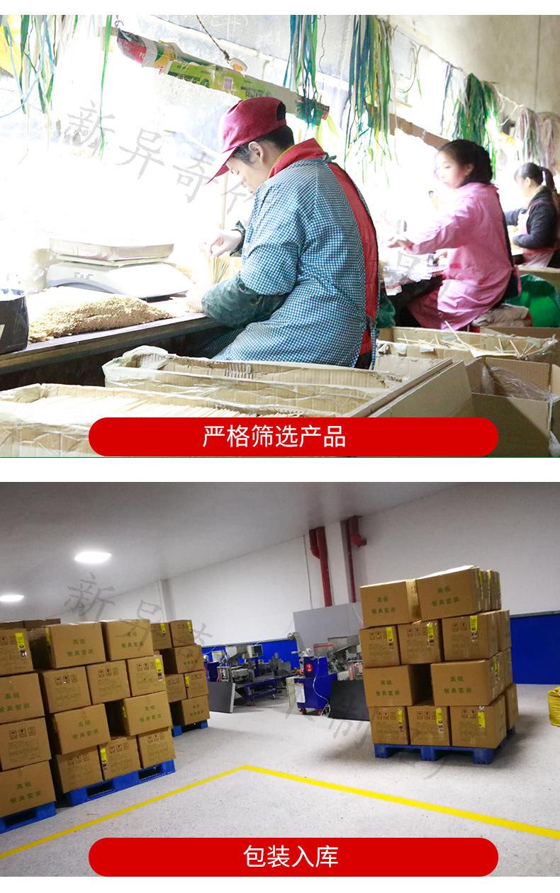 筷子头-详情新_16.jpg