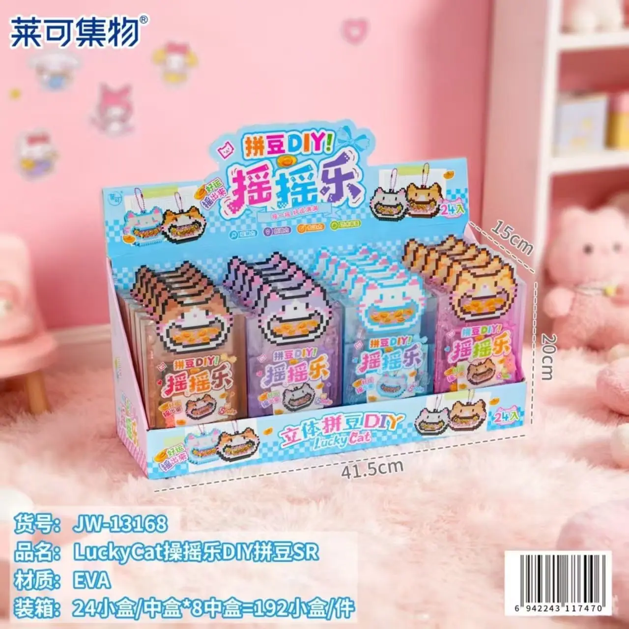 a36ab7c25b465ef65a8d3c032581e8