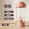 Em Estoque Copo Liquidificador Elétrico Recarregável Alta Velocidade Potente Mistura Copo para Leite de Soja com Balança Copo Misturador para Proteína em Pó