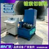 Máquina cortadora de cable de anclaje CNC totalmente automática, máquina cortadora de cable de anclaje tipo dividido, máquina cortadora de alambre de acero para uso en minas de carbón