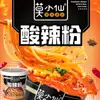 Macarrão Instantâneo Picante e Azedo Mo Xiaoxian, Macarrão de Arroz Instantâneo, Macarrão Instantâneo de Chongqing, Ramen Lanzhou Conveniente, Macarrão de Carne com Receita Secreta
