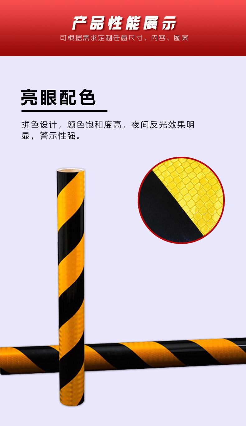 黄黑红白详情图_03