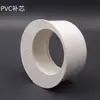 Conexões de cotovelo de PVC 90, tampa respirável, elevador, porta de inspeção, downstream, Tê de três vias, Tê de quatro vias, Cotovelo de três vias oblíquo, Conexões de tubo de PVC para abastecimento de água