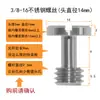Tornillo de cámara de 4 puntos 3/8 y adaptador de 1/4 para trípodes de DSLR, sin espejo y para smartphone, conversión de varilla de trípode y tuerca para gimbal