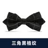 Pajarita blanca de moda negra para hombre, vestido formal, banquete de negocios, novio, boda, vestido de novia, lazo, padrino de boda, moda