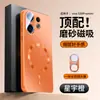 Adecuado para funda de teléfono móvil vivos30, cubierta protectora vivos30 Pro mini, película para lente, cobertura completa, succión magnética, tacto de piel mate