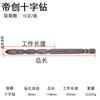 Fabricante de Marca Dichuang Broca Helicoidal Perforación de Pared Cerámica Vidrio Cemento Madera Broca Triangular Overlord