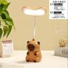 Luz de Noche Creativa de Oso Multifuncional Portalápices Caja de Almacenamiento Regalo de Vacaciones Lámpara de Lectura para Estudiantes Fábrica Mayorista