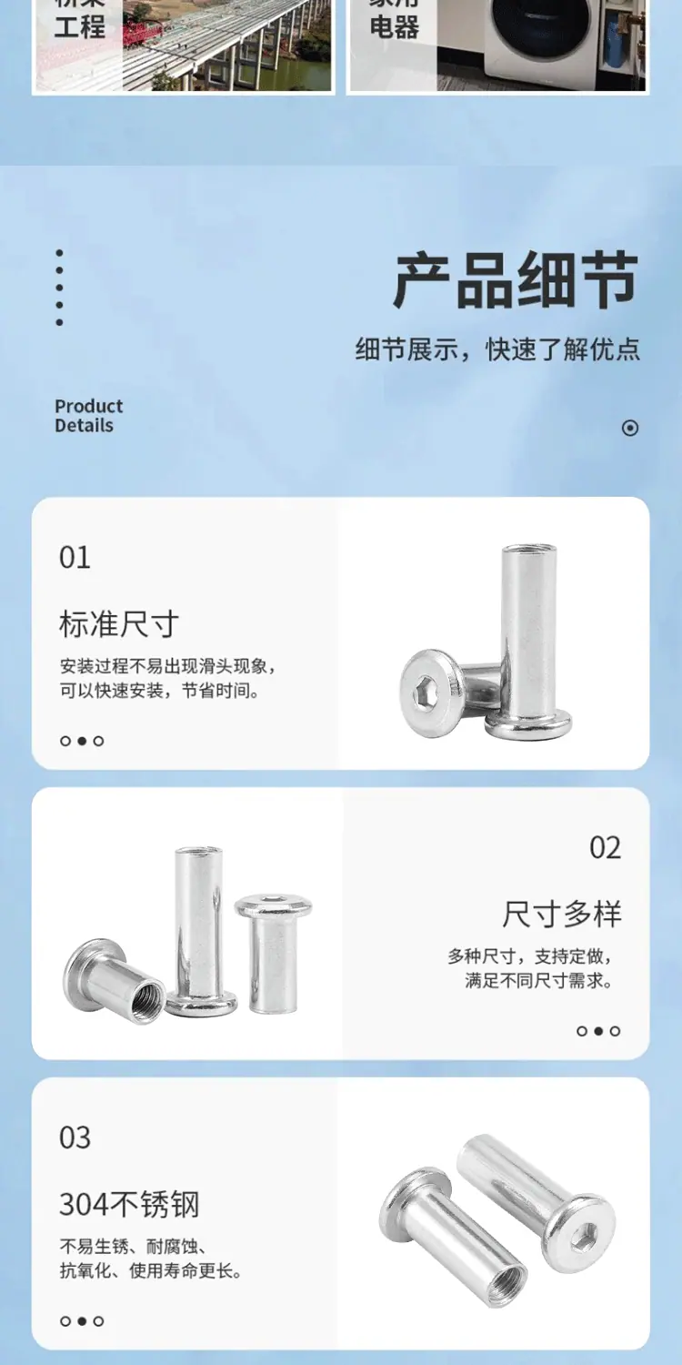 详情页_07