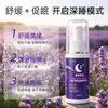 Spray de Dormir de Lavanda Similar a Doukuai, Alivia la Dificultad para Conciliar el Sueño, la Ansiedad y los Sueños Inquietos, Refresca el Aire, Al por Mayor en Stock