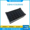 Caja de Lámina Hueca Antiestática Divisor Tarjeta de Corte Caja Giratoria PCB Cartón Corrugado PP Esqueleto de Desperdicio Caja de Recolección