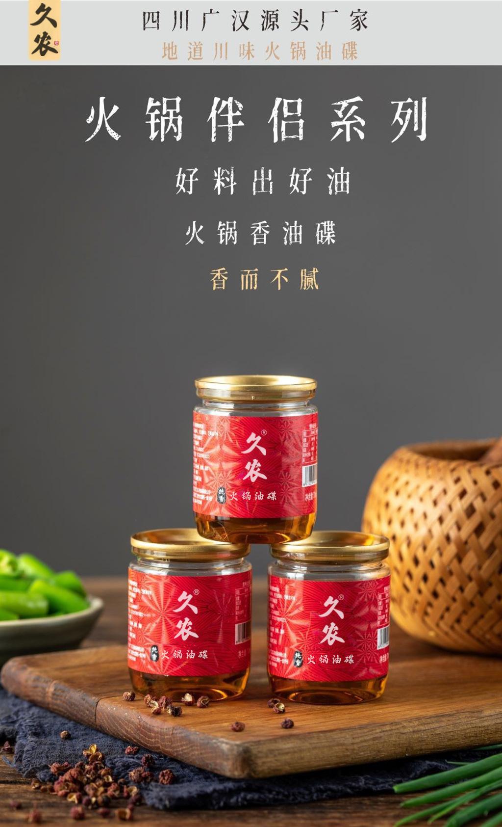 红色详情头图.jpg