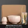 Tigela de matcha estilo japonês song dynasty chá de matcha ferramenta de pedido de chá tigela de chá de cerâmica xícara de chá misturador pincel de chá de matcha conjunto de chá