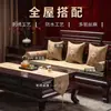 Cojín de Sofá de Estilo Chino Nuevo Cojín Antideslizante Muebles de Madera Maciza Cubierta Antideslizante Colchón Lohan Palisandro Universal para Todas las Estaciones Tela Acolchada