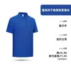 Atacado de camisetas polo de manga curta com logotipos personalizados para empresas, incluindo designs com tema publicitário e cultural, bem como vestuário de trabalho de verão com opções de bordado e tecido refrescante