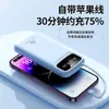 Batería Externa Ultra Fina de Regalo con Cable Integrado 20000 mAh Gran Capacidad Suministro de Energía Móvil Adecuado para Apple Huawei Android@