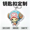 Chaveiro Pingente de Personagem Periférico em Acrílico Personagem de Desenho Animado Mesmo Estilo Decoração de Mochila Acessório Diário Personalizado
