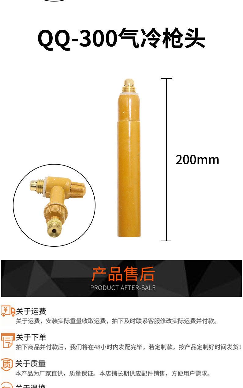 详情页切片_08.jpg