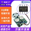 Chip de Música Jiuqi Controle de Luz Chip de Música Ic Brinquedos Infantis Chip de Música Otp Controle de Voz Chip de Voz