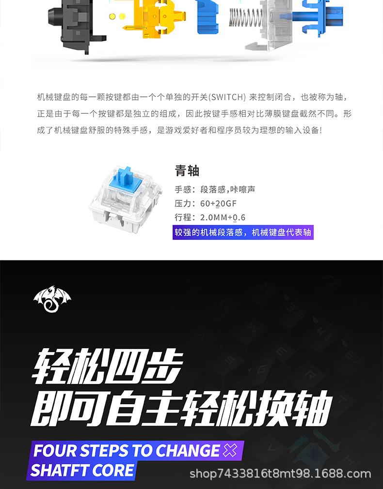键盘切图-12.jpg