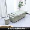 Cama Automática de Gama Alta Ajustable para Salones de Belleza, Pedicura, Lavado de Cabello, Masaje y Terapia Capilar con Función de Enjuague de Agua